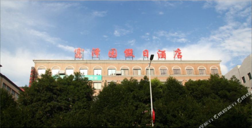 温馨亲子双卧家庭房（配儿童用品）