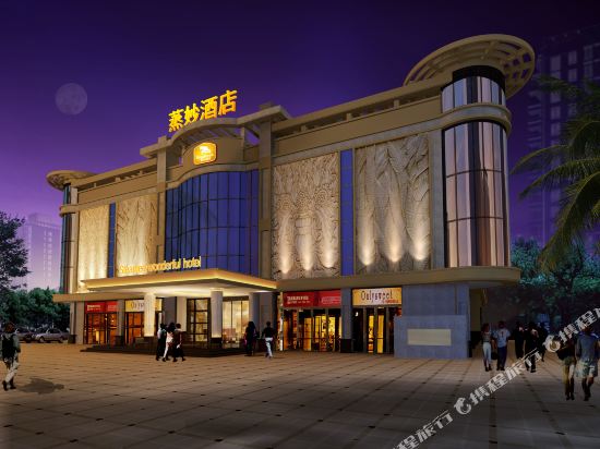 蒸妙精品酒店(万科店)