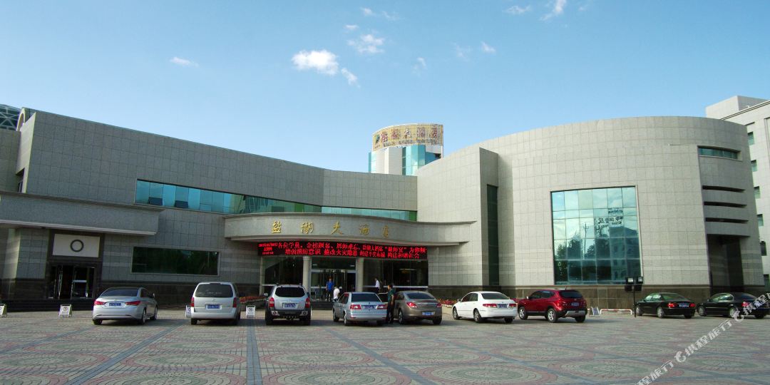 格尔木盐湖大酒店