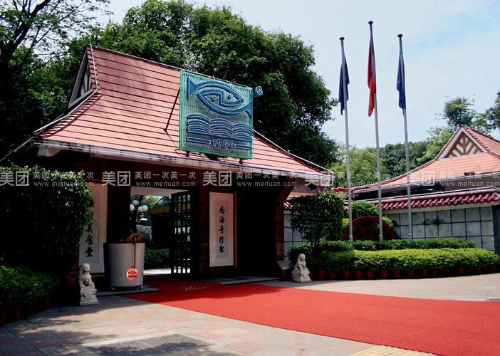 SKY No.1 空中一号(信合大厦店)