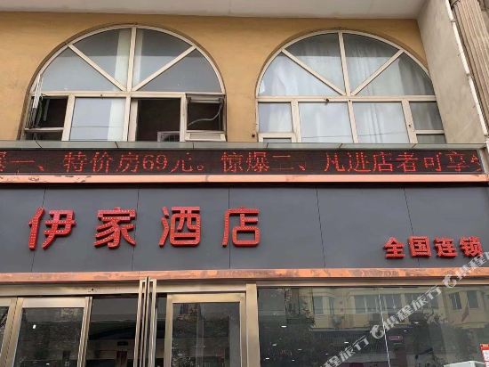 卡特创意酒店(辽河路店)