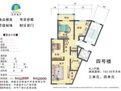 玉宇明珠广场