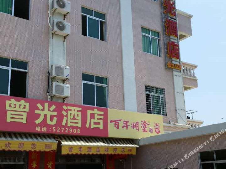 河北曾光酒店