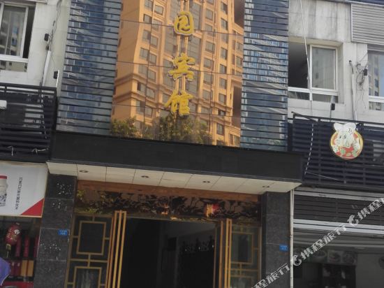 达州华泰园宾馆