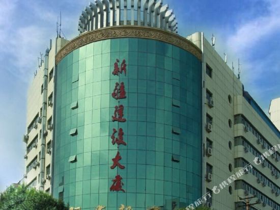 新疆建设大厦(红山店)