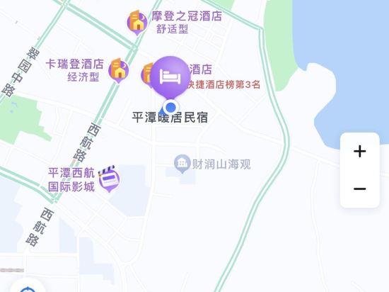 平潭恋海暖居民宿(龙山路分店)