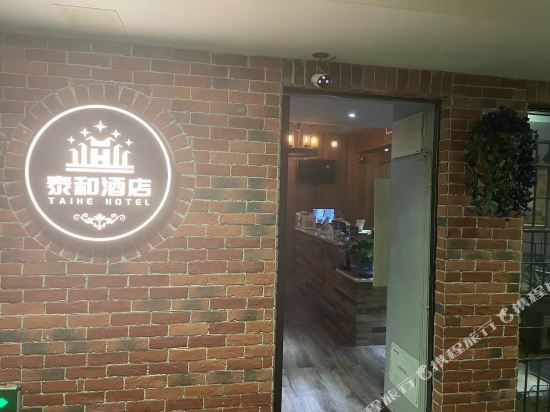 贵阳贵阳转轮风格主题公寓(19号店)
