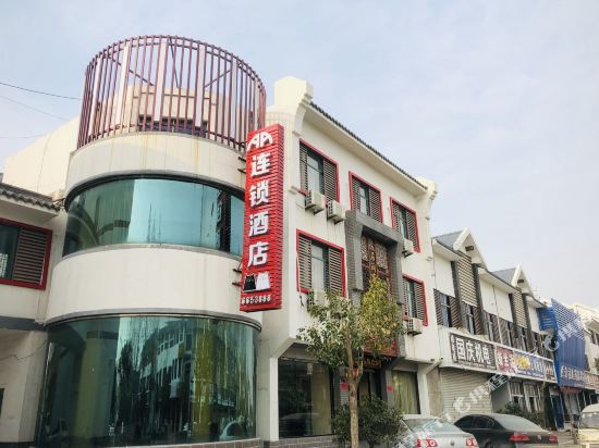 AA连锁酒店(台儿庄文化路石润店)