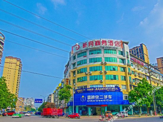 乐山新月商务酒店