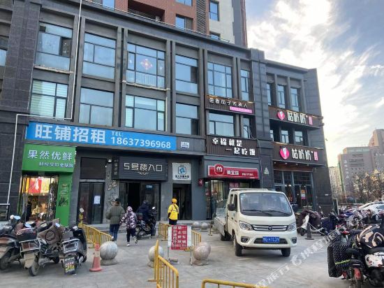 华人易居智能民宿(新乡人民公园店)