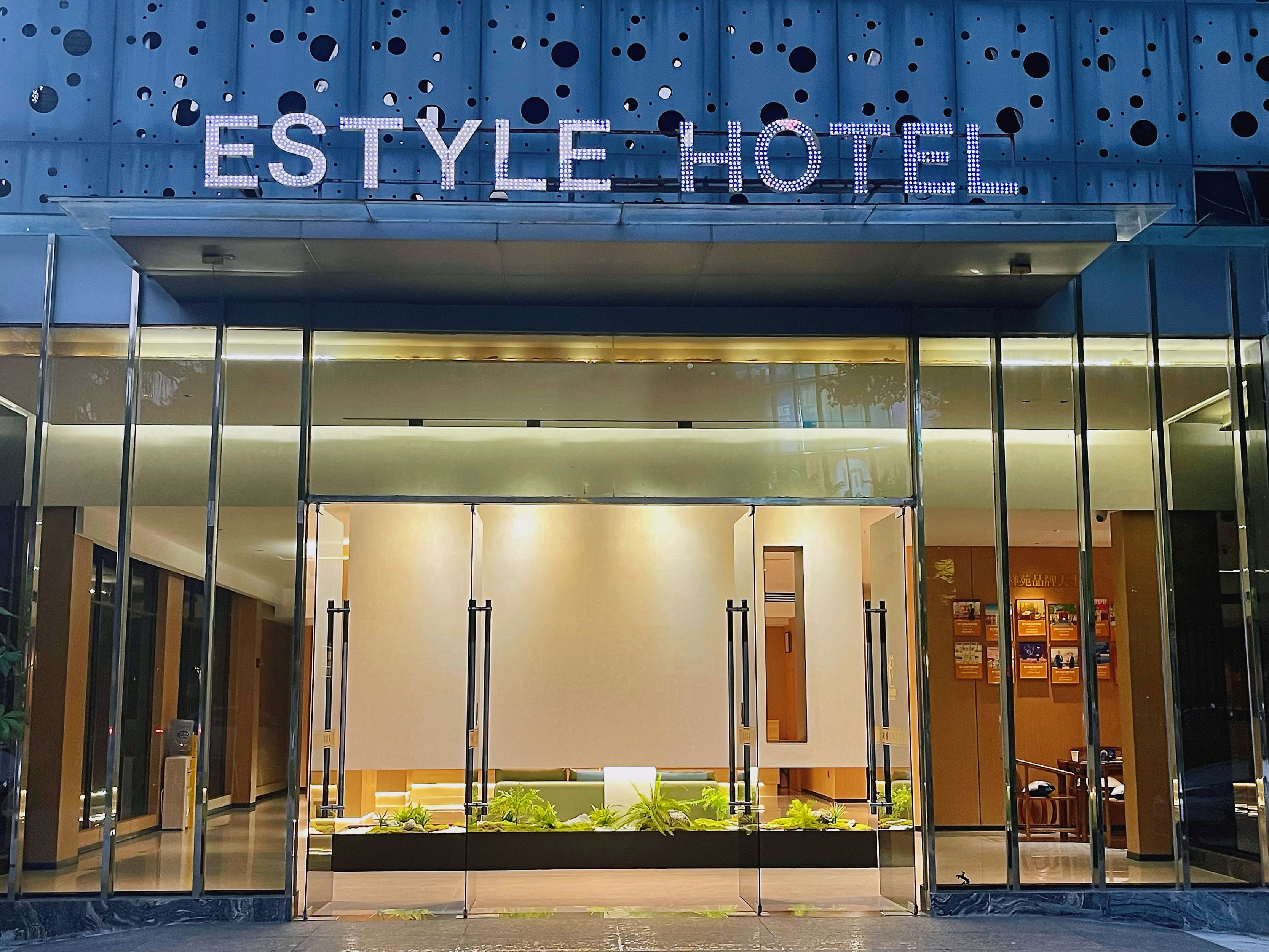 伊施戴尔钻石酒店