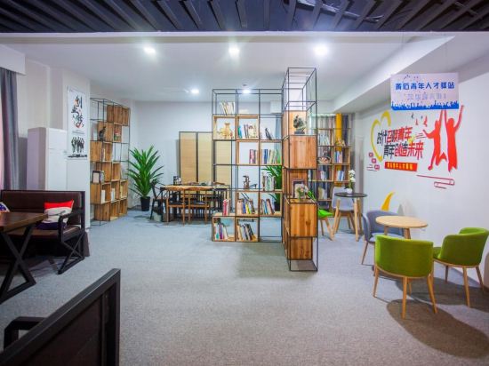 西有青年酒店(黄石北站店)
