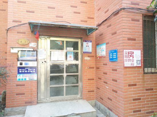武汉朋来聚青年旅舍