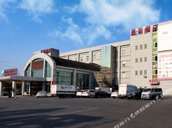 虹桥思贝酒店(上海国家会展中心店)
