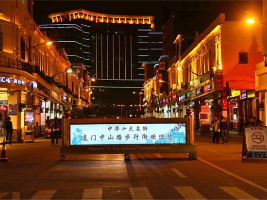 厦门馨小筑客栈