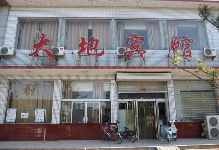大地快捷宾馆