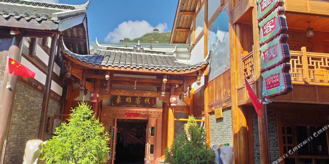 象雄藏品阁