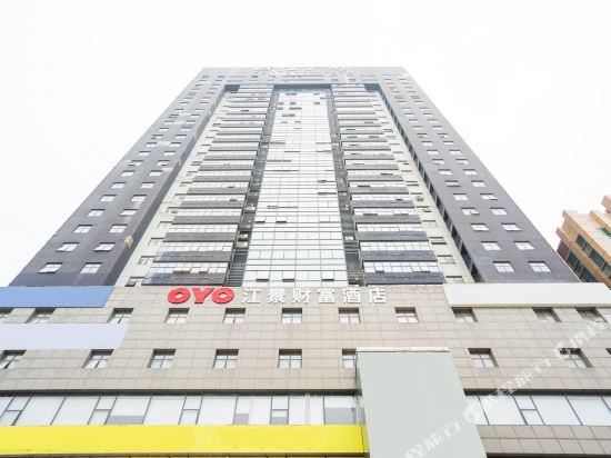 韶关江景财福酒店