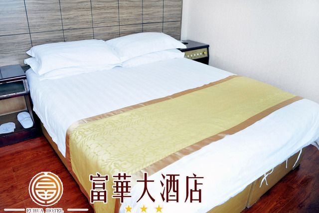 石家庄鑫悦民宿