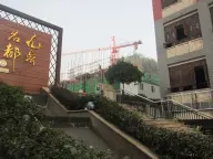 东原D七区(D7区)