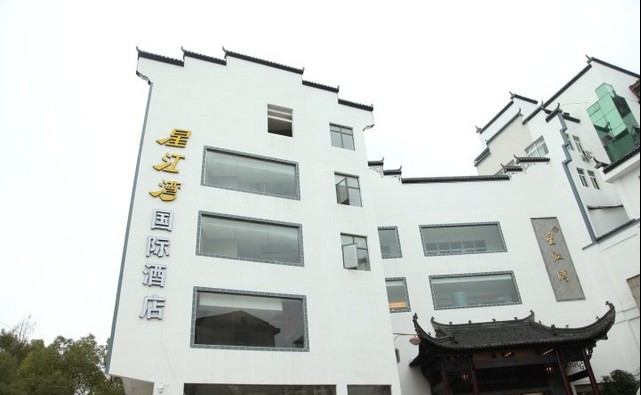 虹井公园