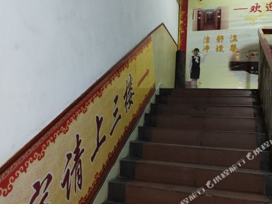 灵台华泰宾馆