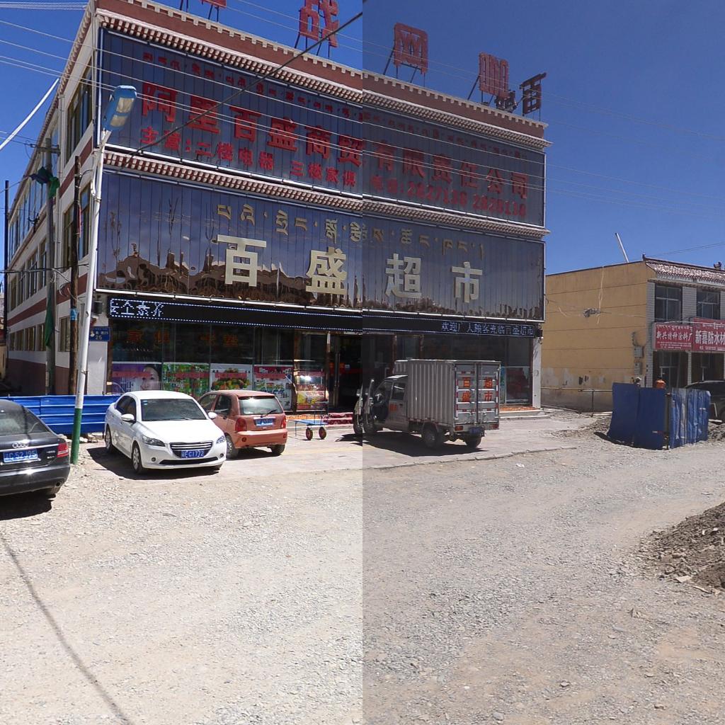 百盛商贸(格桑路店)
