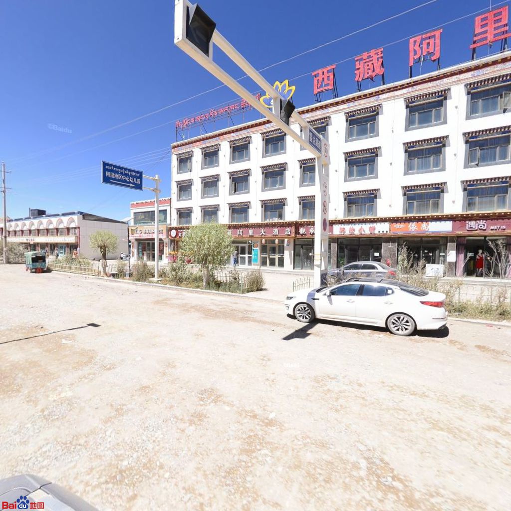 西西里(陕西路中段店)