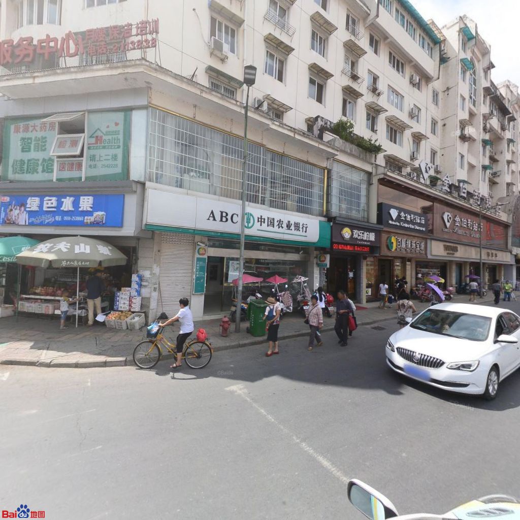 绿色水果(黄山店)