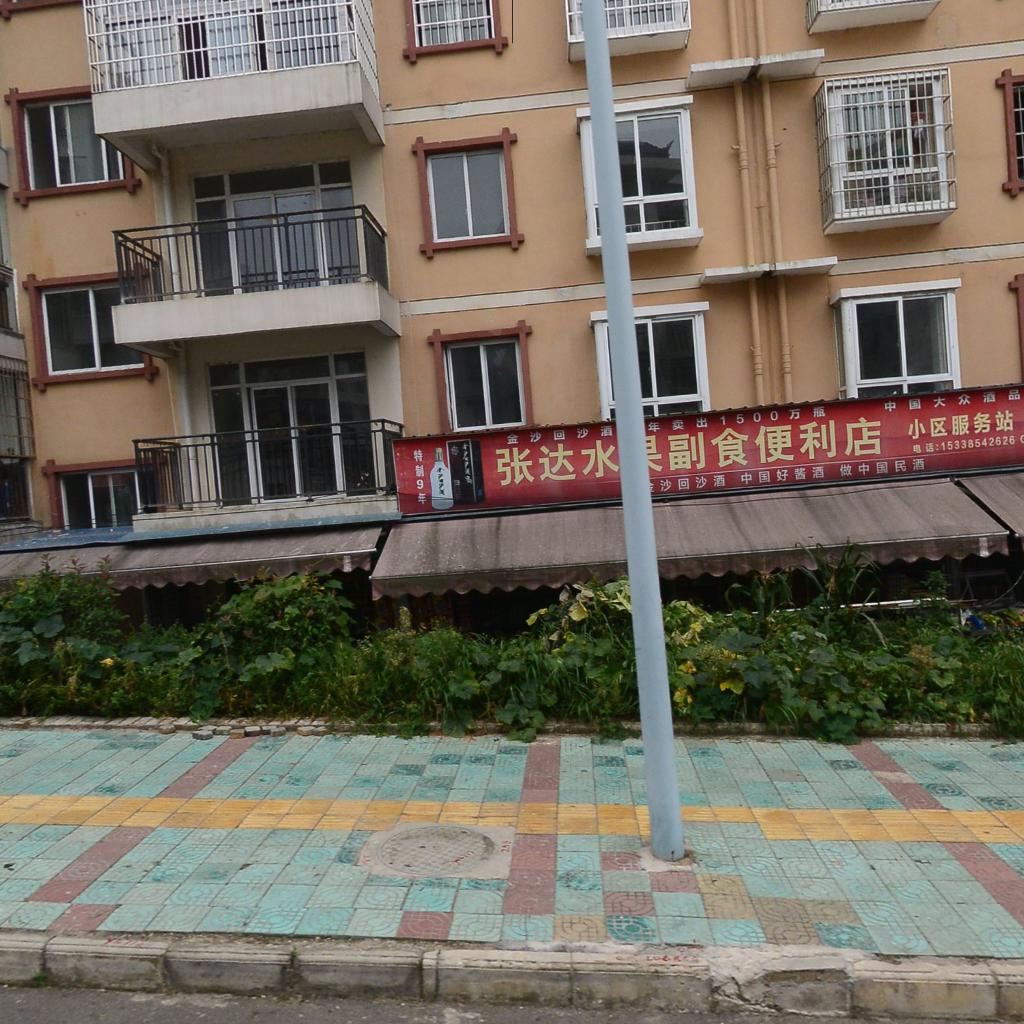 张达水果副食便利店