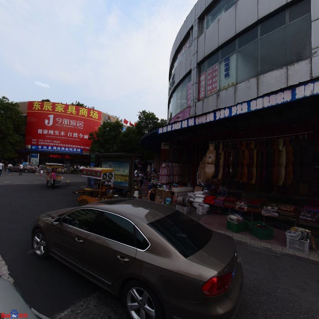 今丽家居(宜家美家具城店)