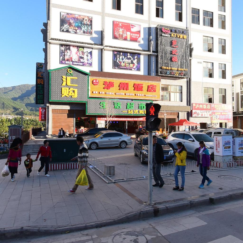 汇购生活超市