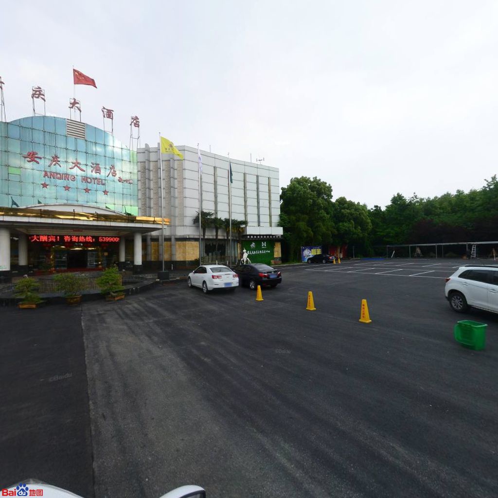 安庆大酒店-棋牌