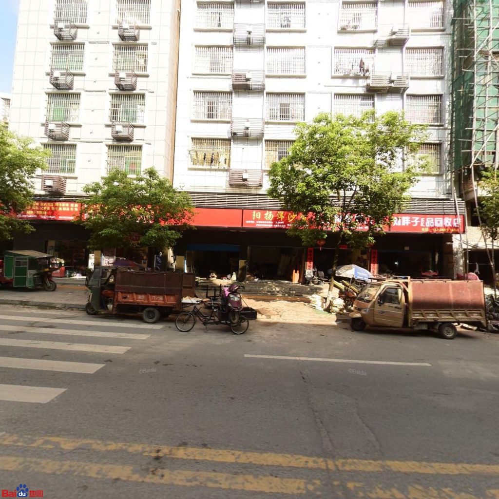 刘胖子废品回收店