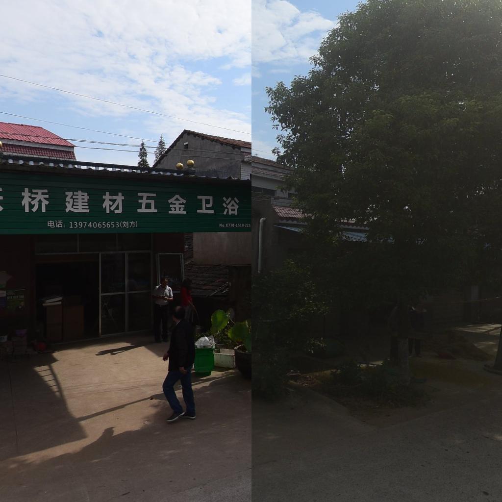 飞跃桥建材五金卫浴