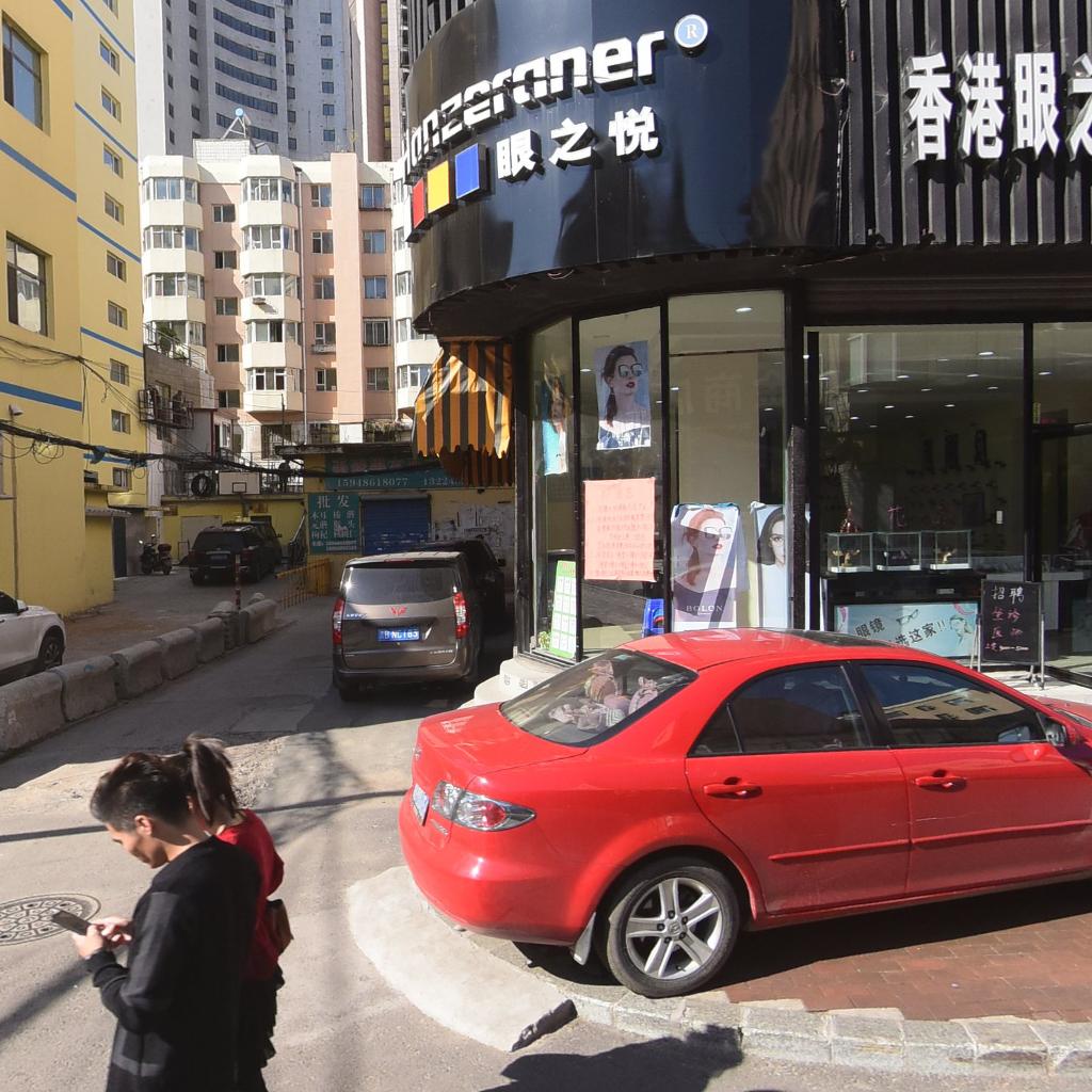 香港眼之悦眼镜(国际)连锁(吉林店)