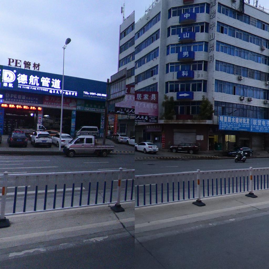 明星防水建材