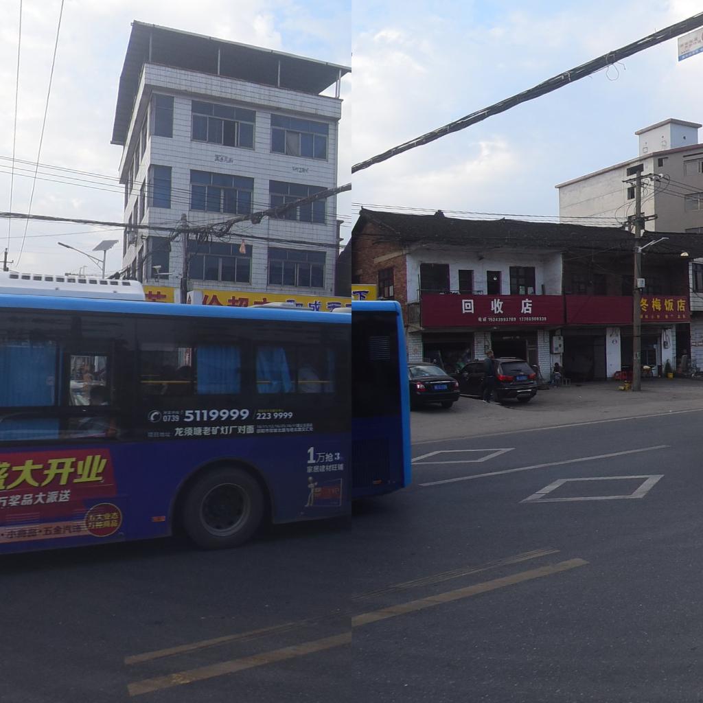 回收店