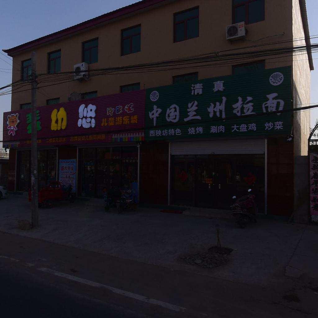清真中国兰州拉面