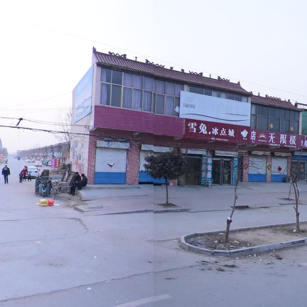 雪兔冰点成
