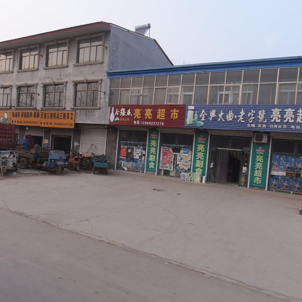 东崔亮亮超市
