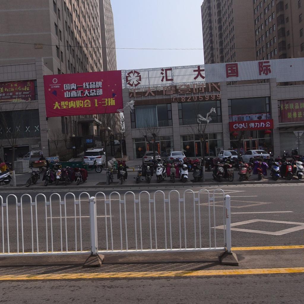 山西汇大国际品牌总部-接送点