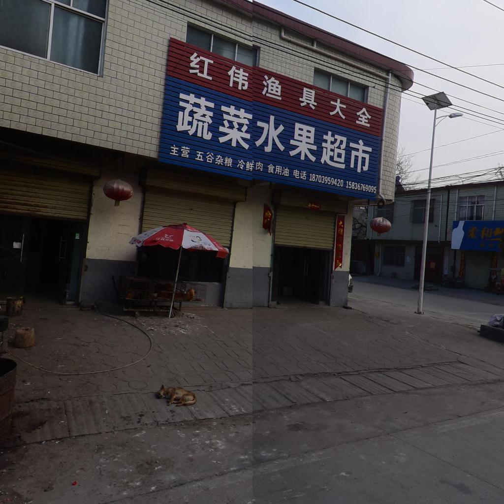 蔬菜水果超市