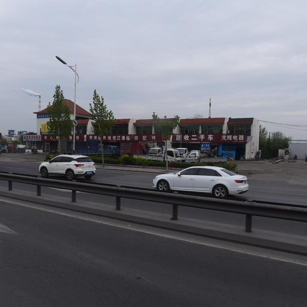 回收二手车