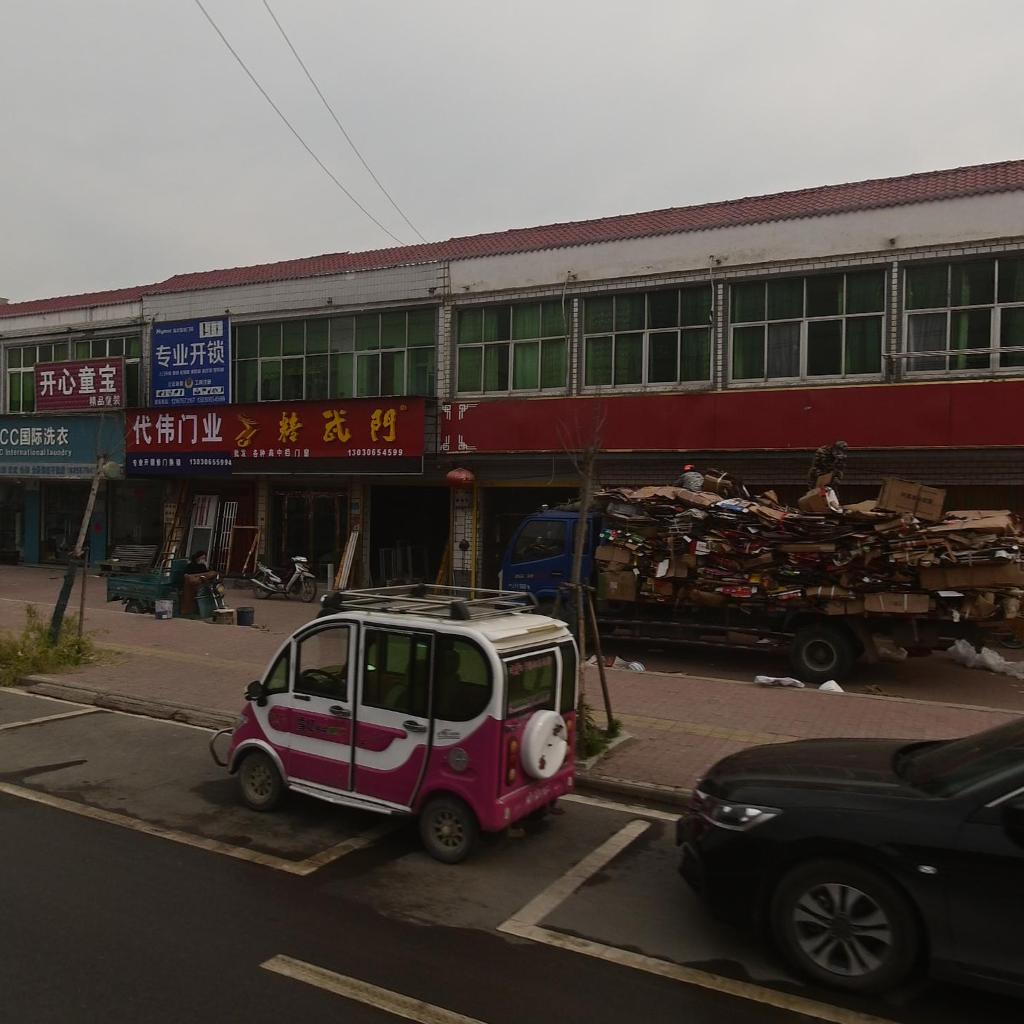 专业开锁