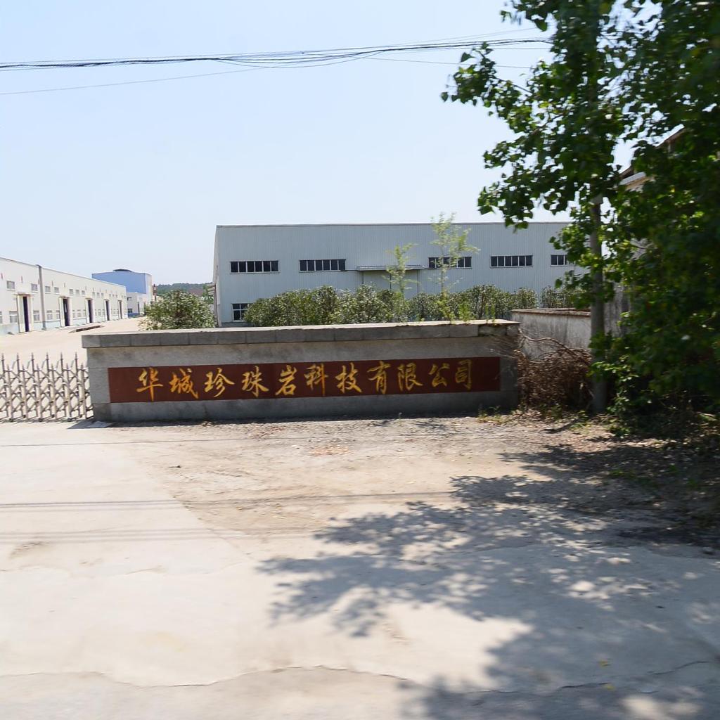华城珍珠岩开锁公司