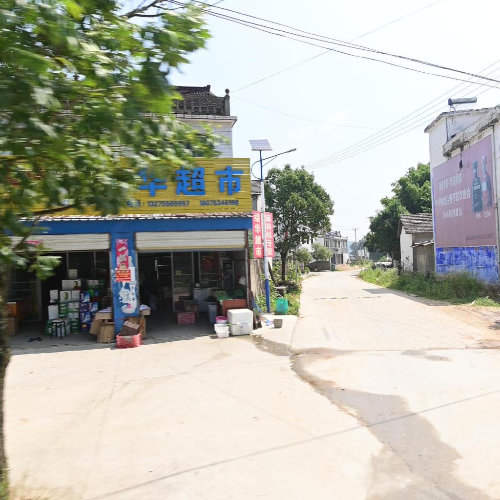 结华超市麻将机