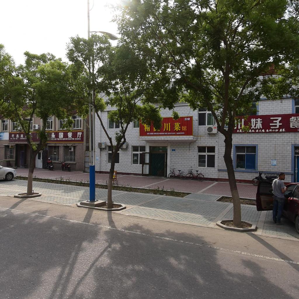 顺林·精品川菜(六十六团店)