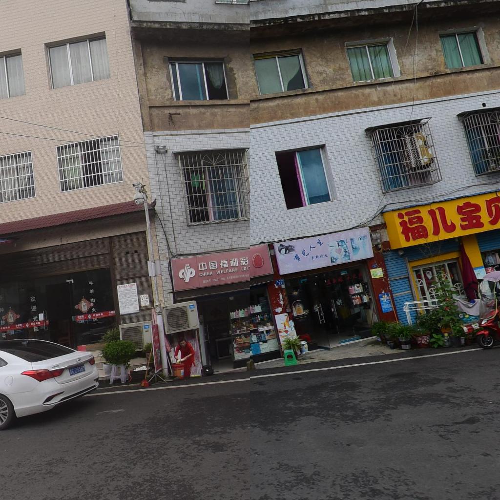 中国福利彩票