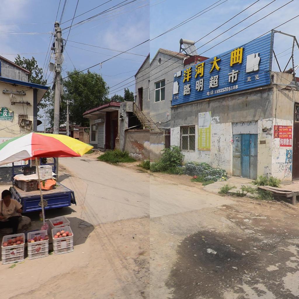 洋河大曲路明超市